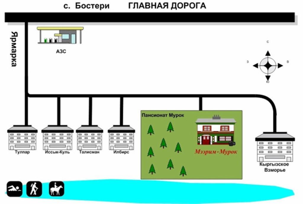 Meerim Murok Бостери Экстерьер фото